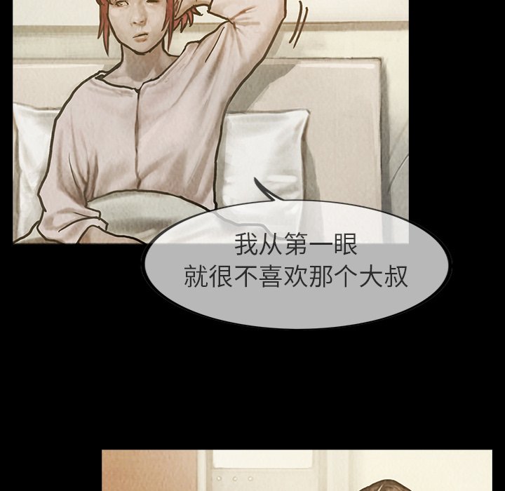 第22話 - 第30张