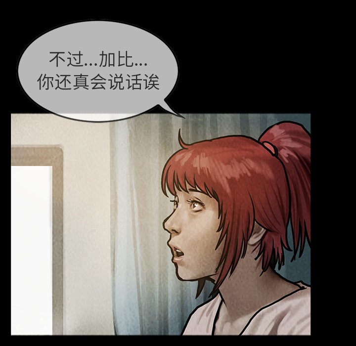 第22話 - 第32张