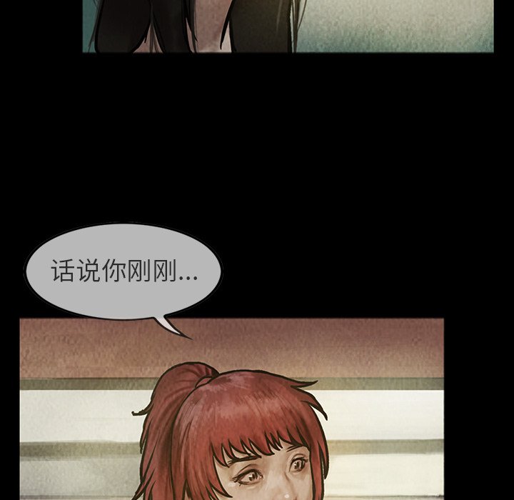 第22話 - 第34张