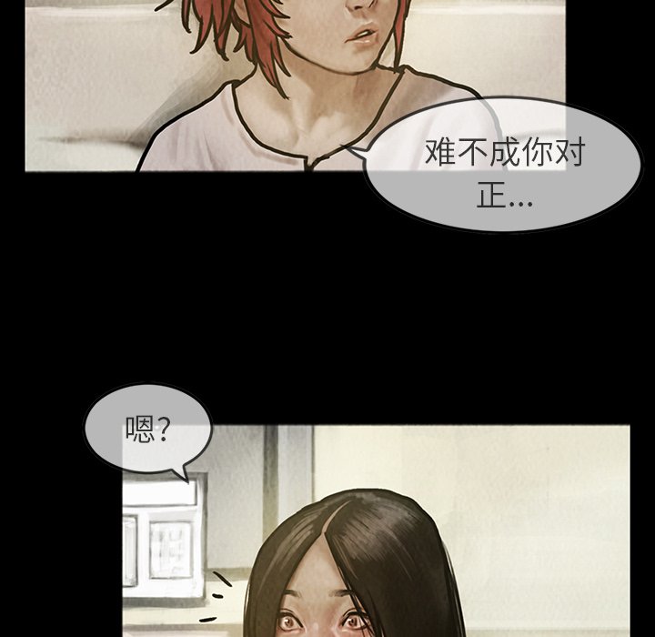 第22話 - 第35张