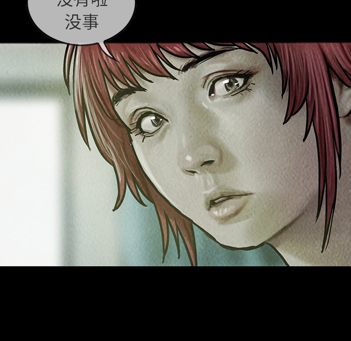 第22話 - 第37张
