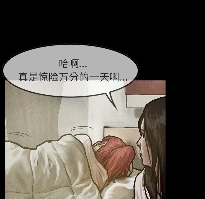 第22話 - 第39张