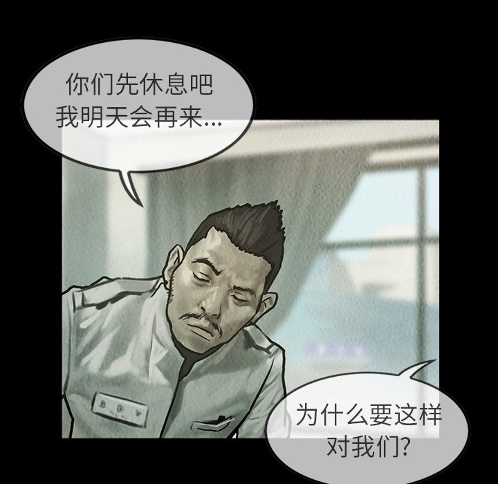第22話 - 第4张