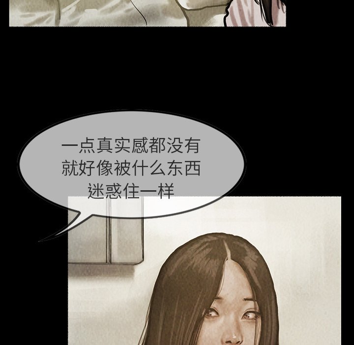 第22話 - 第40张