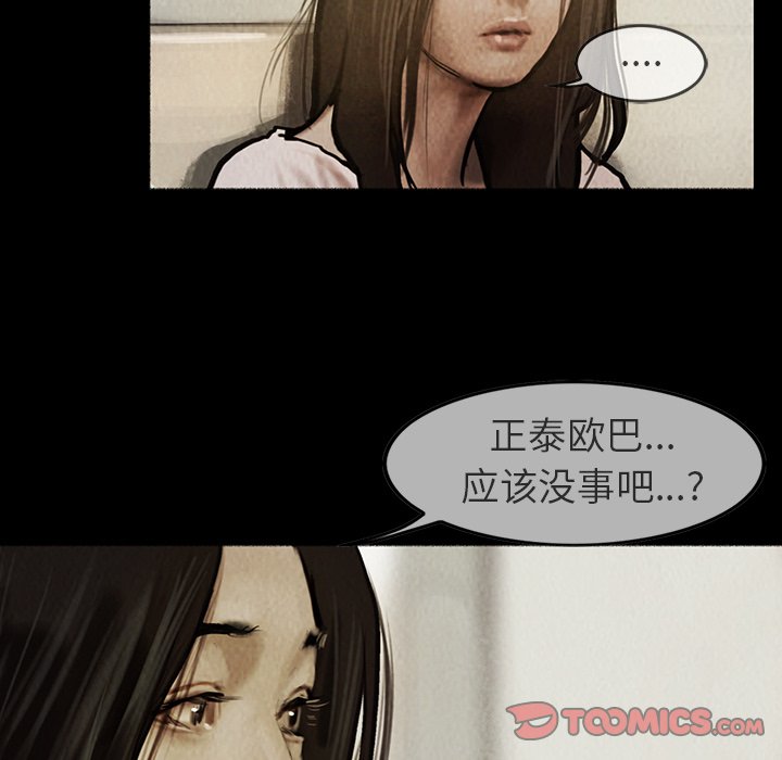 第22話 - 第41张