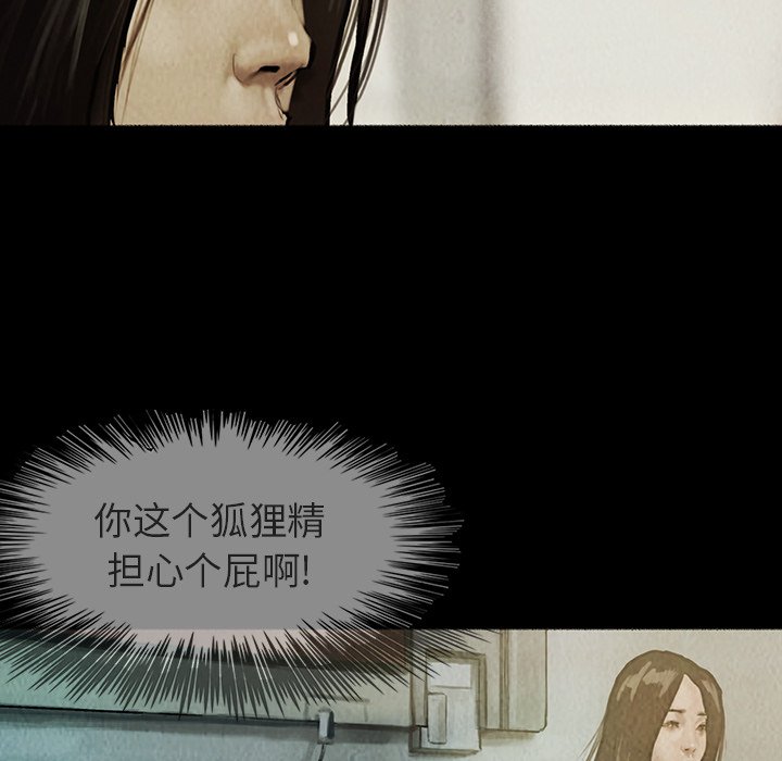 第22話 - 第42张