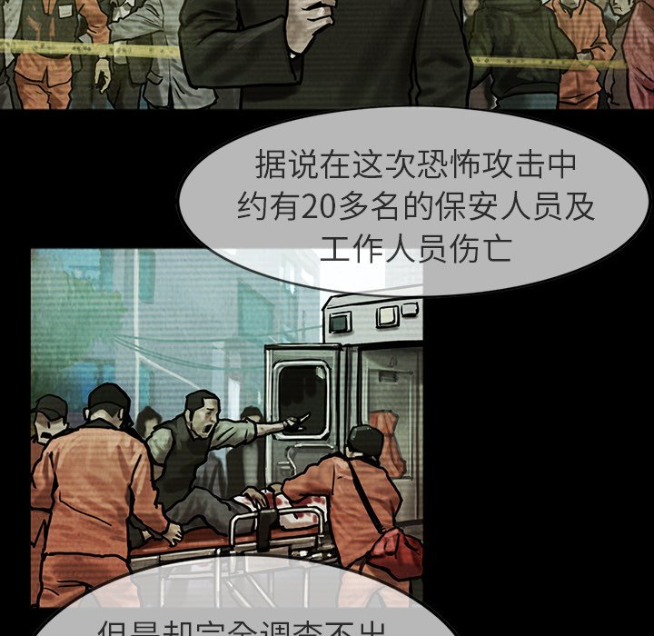 第22話 - 第45张