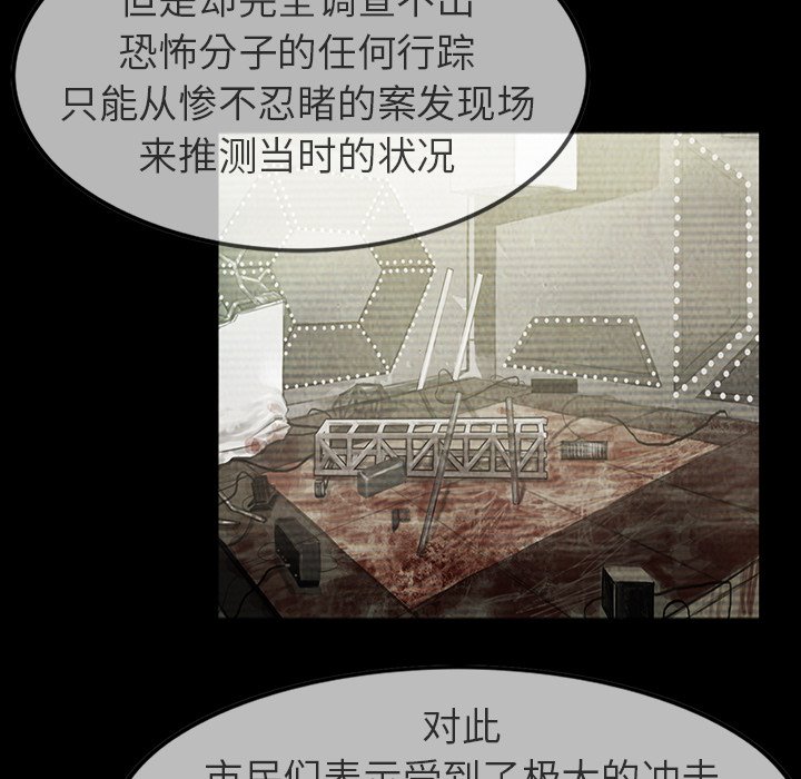 第22話 - 第46张