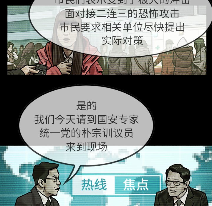 第22話 - 第47张