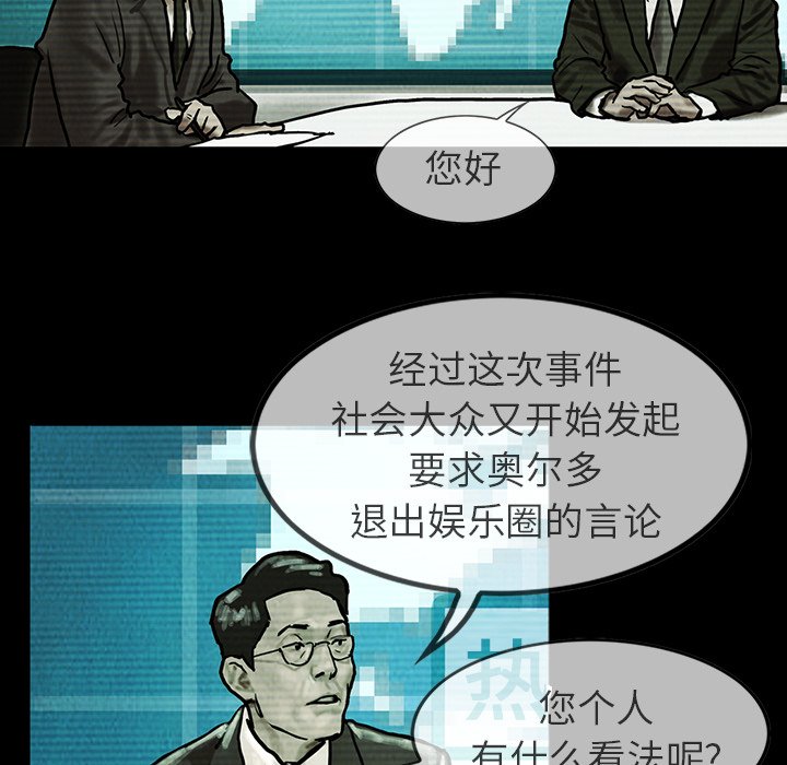 第22話 - 第48张