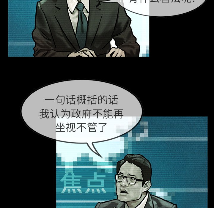 第22話 - 第49张