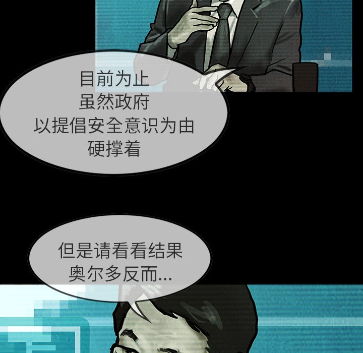 第22話 - 第50张