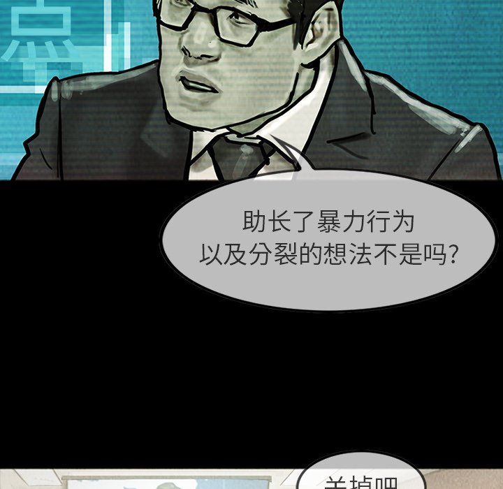 第22話 - 第51张