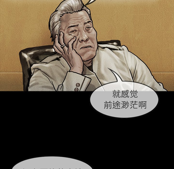 第22話 - 第54张