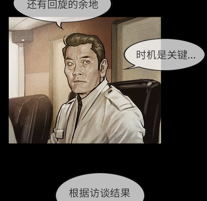 第22話 - 第55张