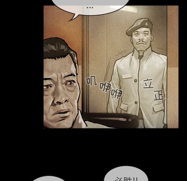 第22話 - 第56张