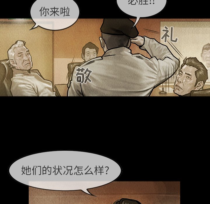 第22話 - 第57张