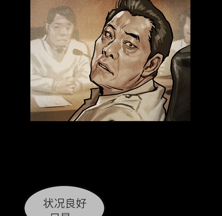 第22話 - 第58张