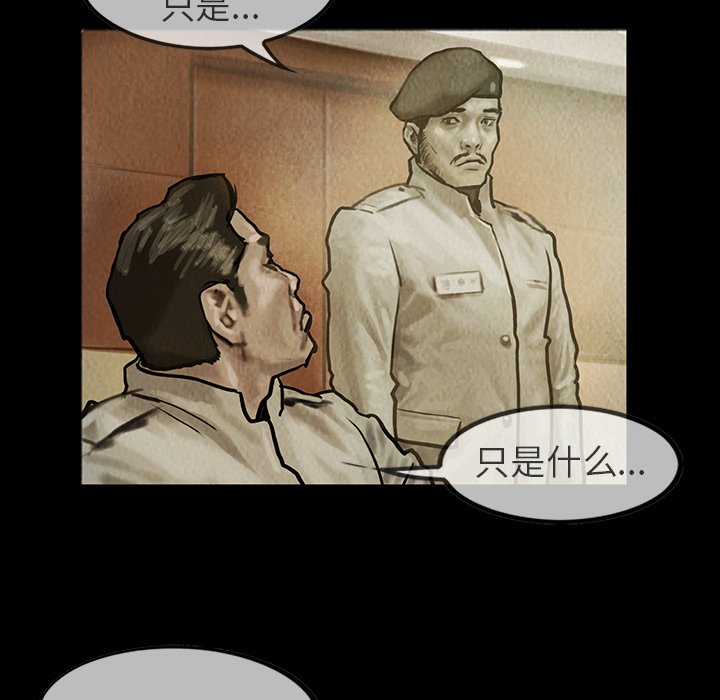 第22話 - 第59张