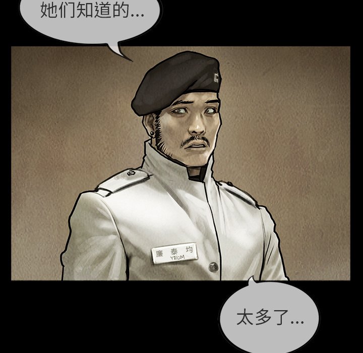 第22話 - 第60张