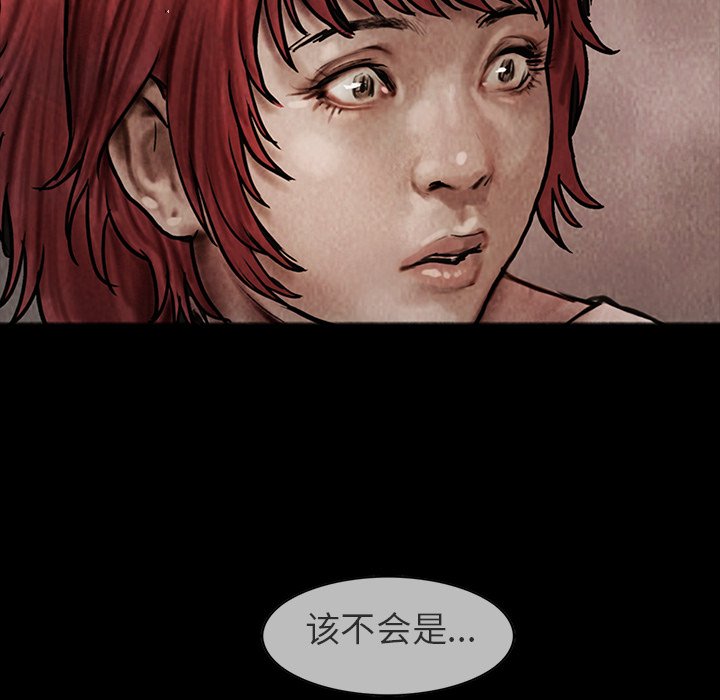 第22話 - 第8张