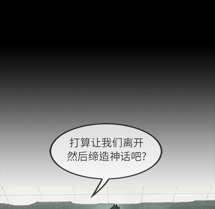 第22話 - 第9张