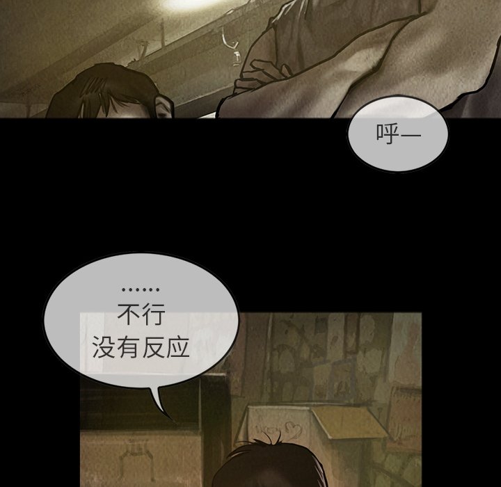 第23話 - 第15张