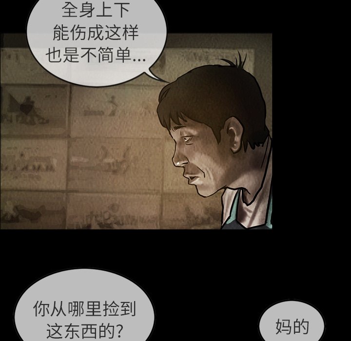 第23話 - 第17张