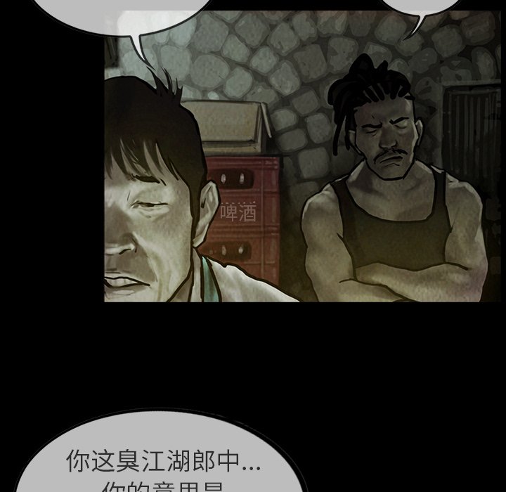 第23話 - 第18张