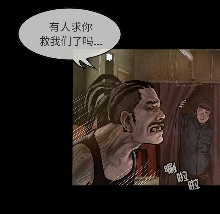 第23話 - 第21张
