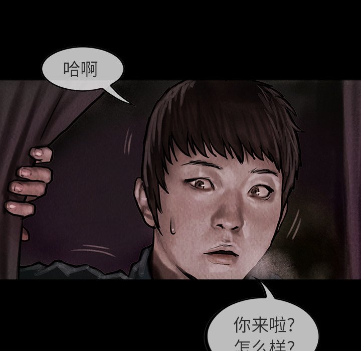 第23話 - 第22张