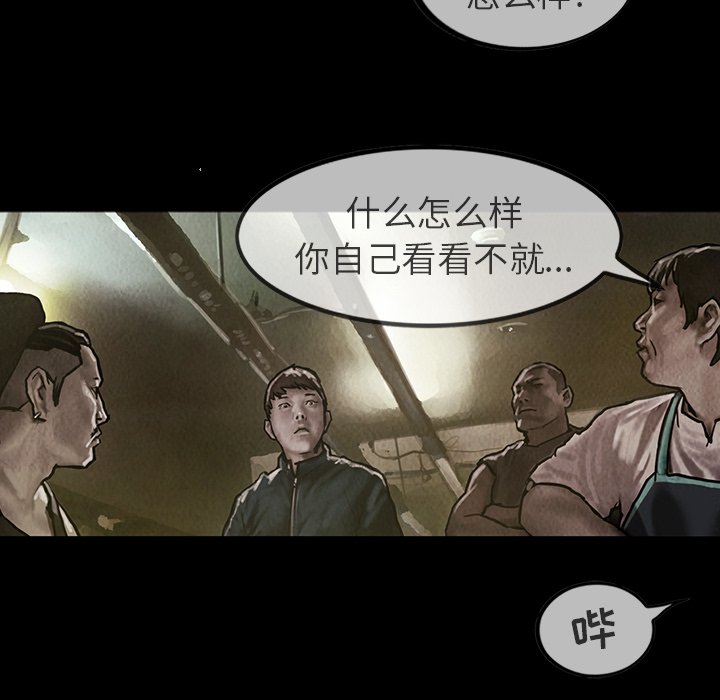 第23話 - 第23张
