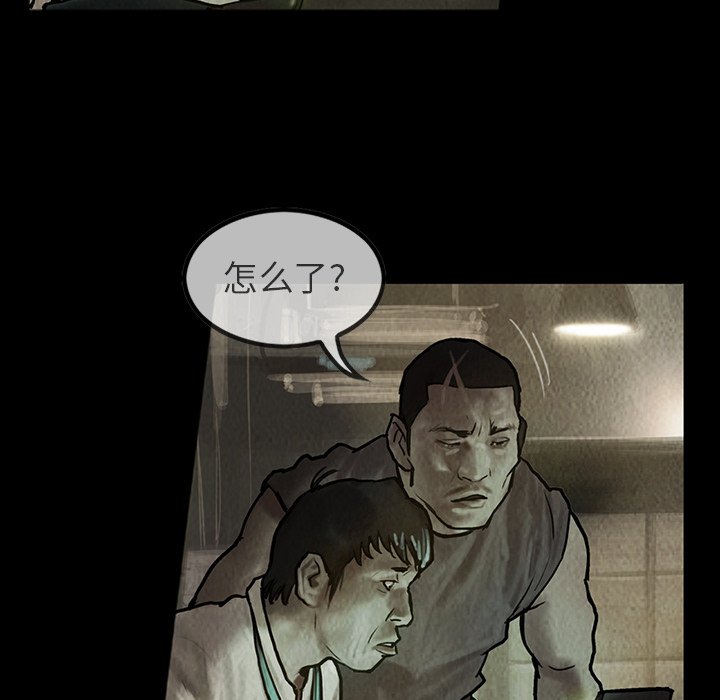 第23話 - 第25张