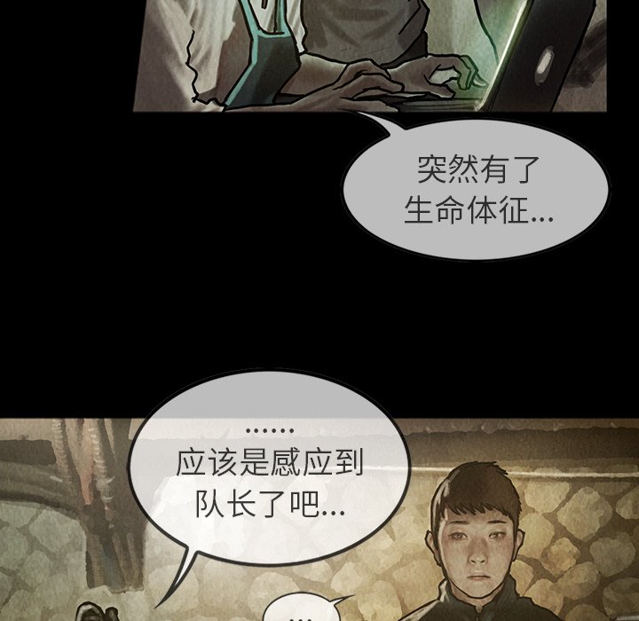 第23話 - 第26张