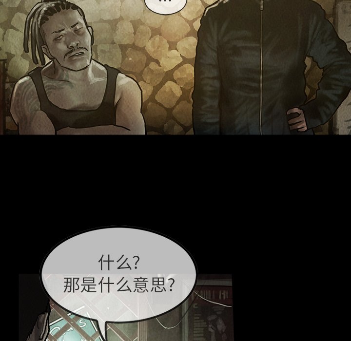 第23話 - 第27张