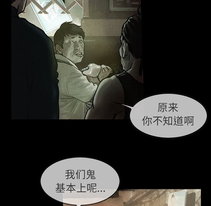 第23話 - 第28张