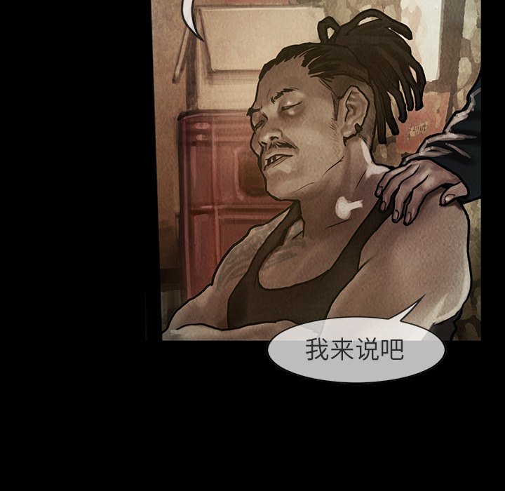 第23話 - 第29张