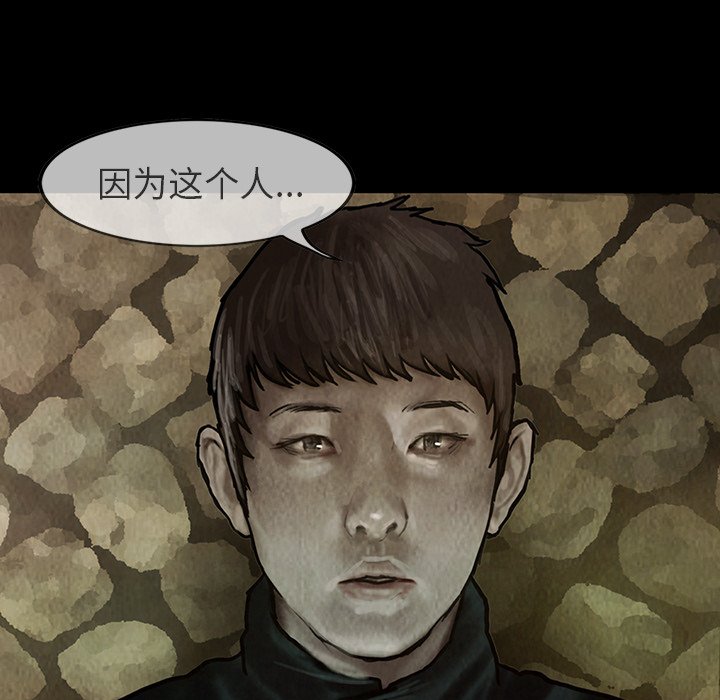 第23話 - 第30张