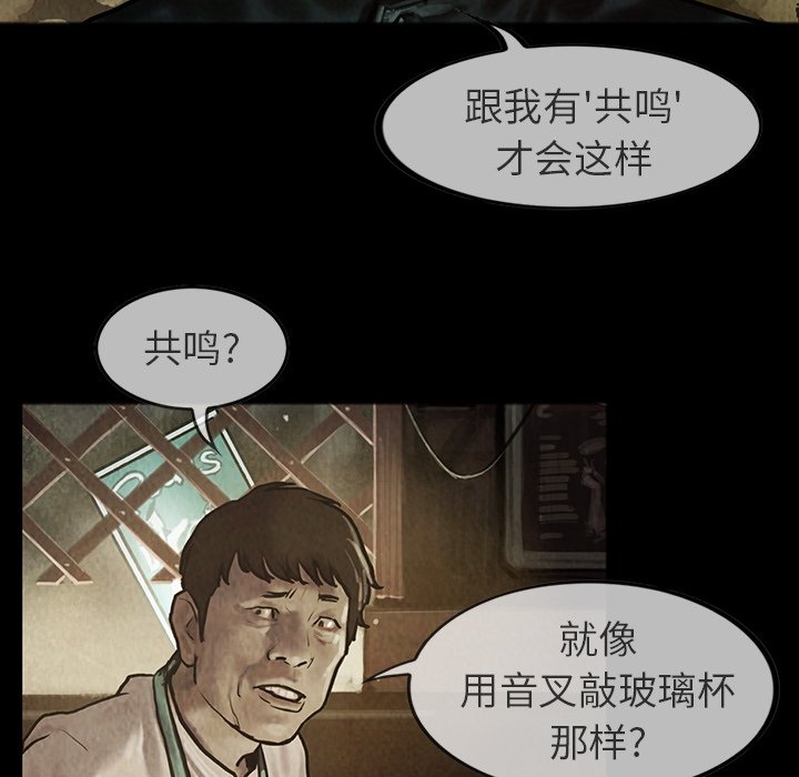 第23話 - 第31张