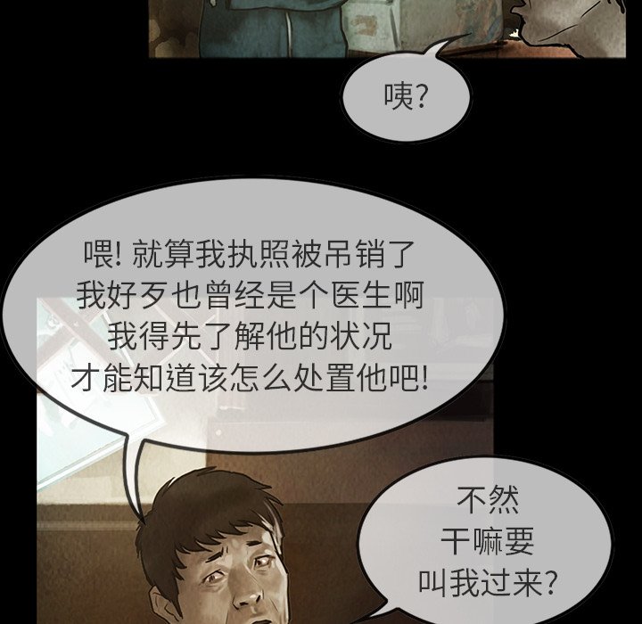 第23話 - 第33张