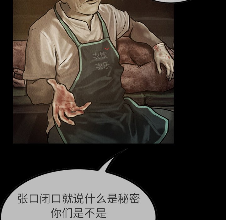第23話 - 第34张