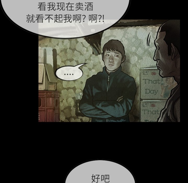 第23話 - 第35张