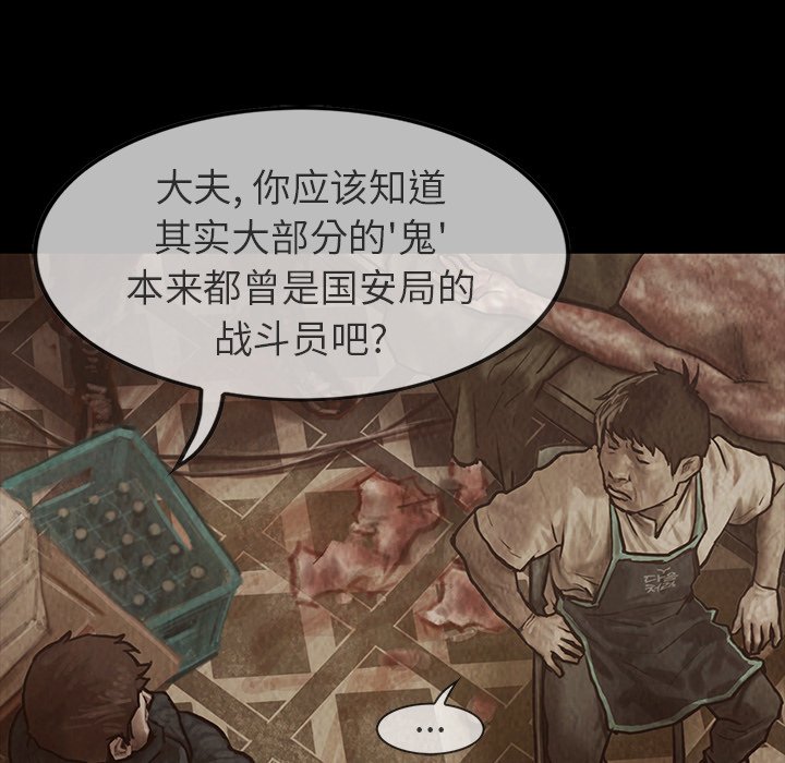 第23話 - 第37张