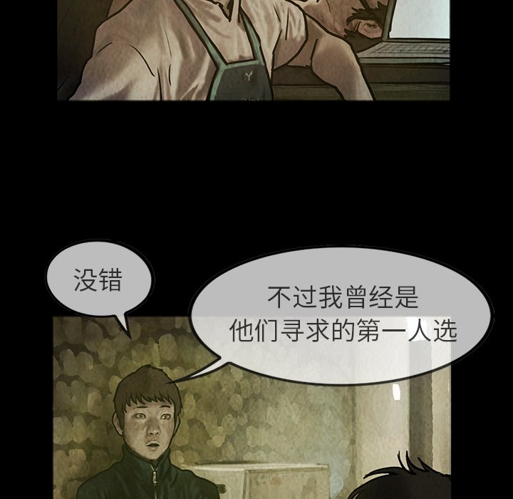 第23話 - 第39张