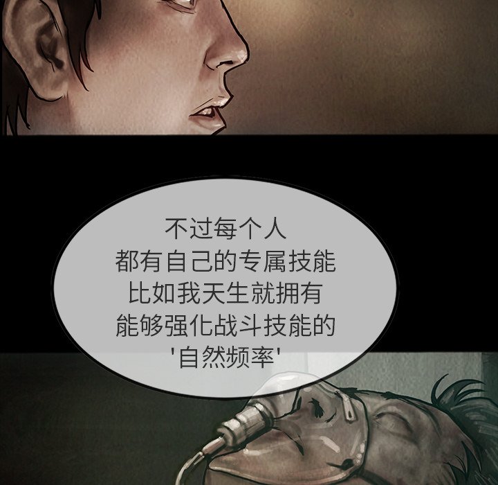 第23話 - 第41张