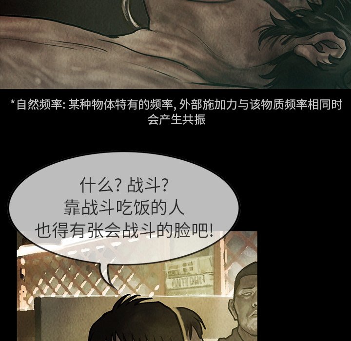 第23話 - 第42张