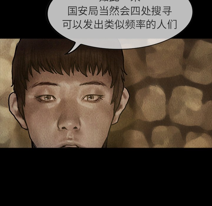 第23話 - 第45张