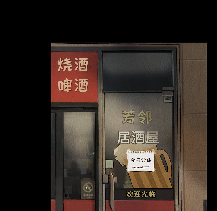第23話 - 第7张
