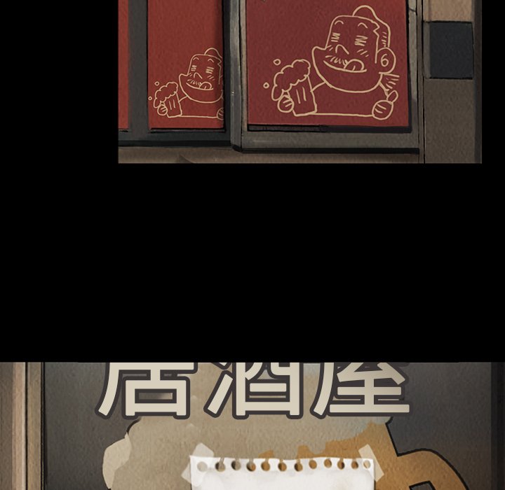 第23話 - 第8张