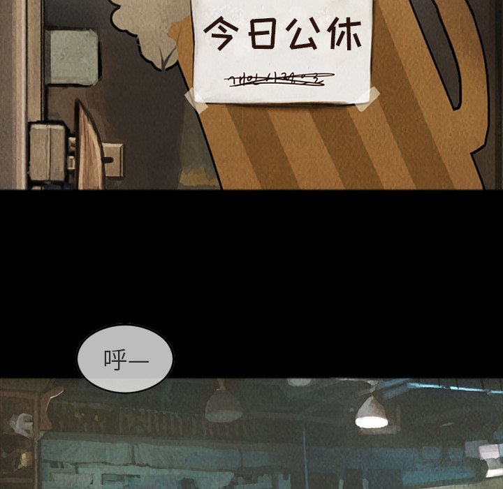 第23話 - 第9张